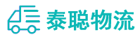 重庆到兴宁市物流公司